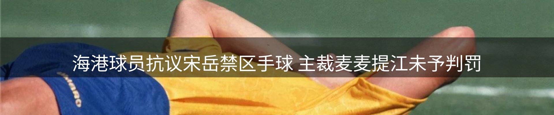 新闻汇聚