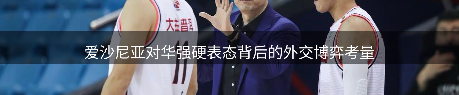 新闻汇聚