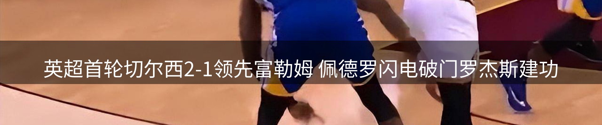 新闻汇聚