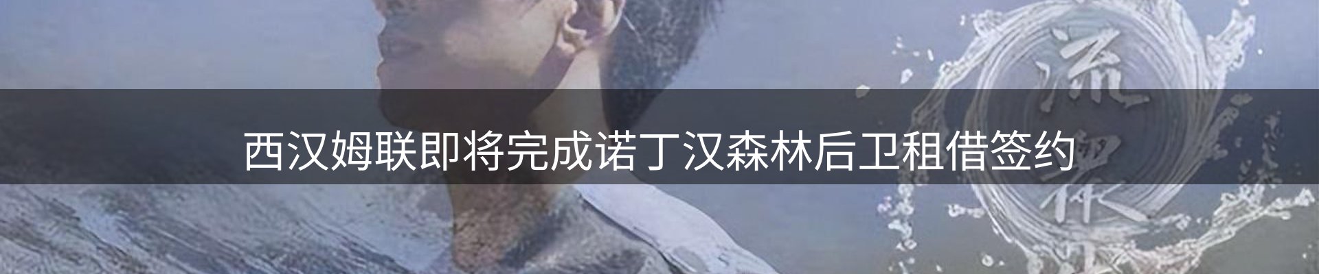 新闻汇聚