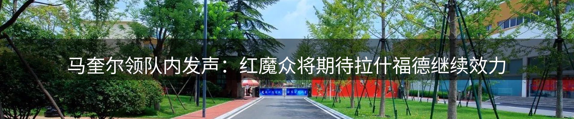 新闻汇聚