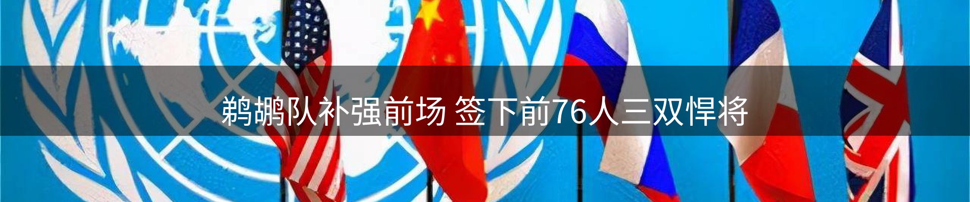 新闻汇聚